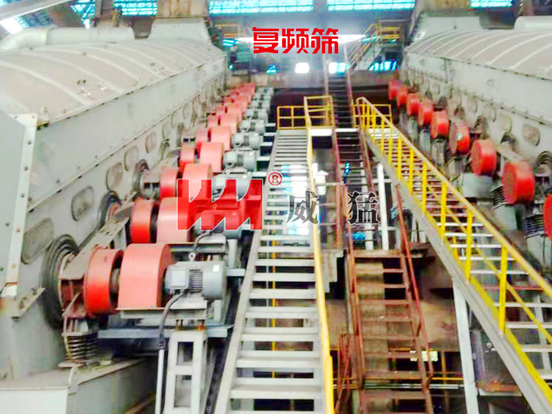 復(fù)頻篩-(WFPS系列)